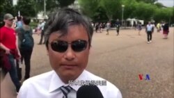 陳光誠呼籲美國政府在香港民主自由的問題上要盡早介入