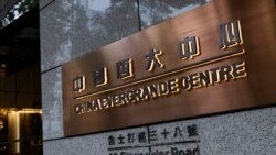 許家印信心喊話投資者仍憂恆大債務違約期待北京出手干預